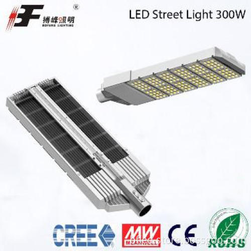 No flicker street light parts for led 300w led highway lighting